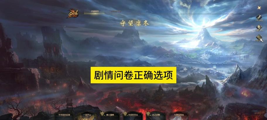 魔域凛冬圣器淬炼石怎么获得？凛冬圣器淬炼石的获取途径有哪些？  第1张