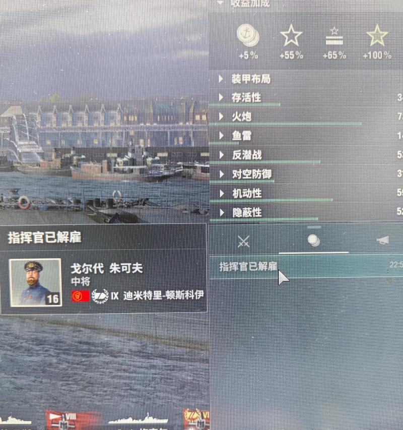 战舰世界七级船打行动怎么打？有哪些技巧可以提高胜率？  第1张