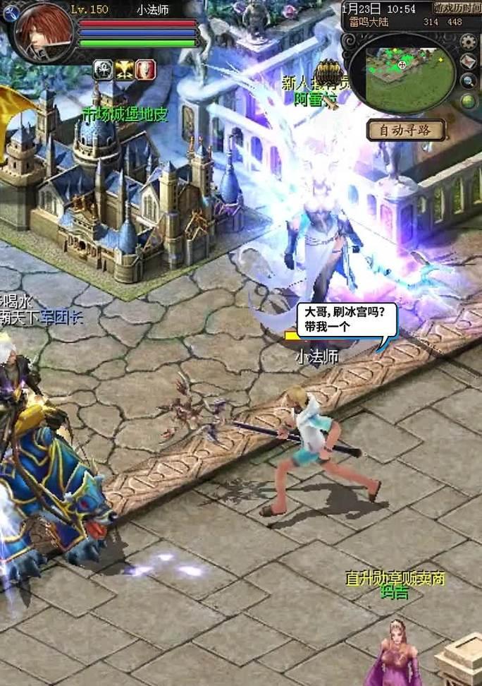 魔域雷鸣大陆掉落物品获取途径是什么？  第2张