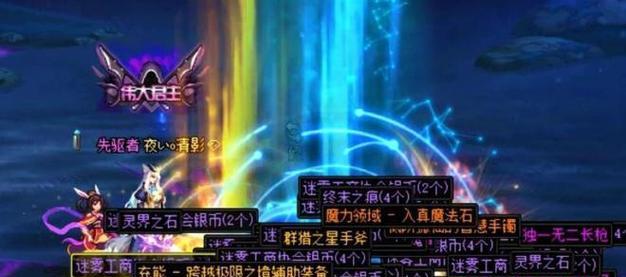dnf深渊晶石是什么？如何获得深渊晶石？  第2张