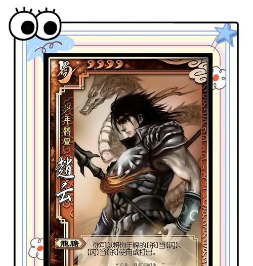 三国杀暗杀技能效果如何？  第2张