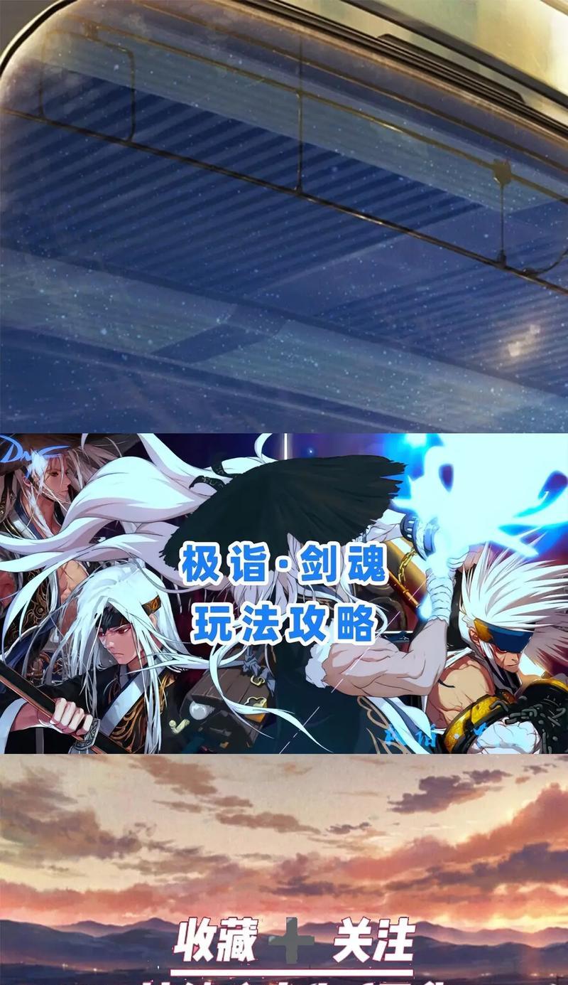 天使版剑魂的正确玩法是什么？有哪些技巧？  第1张