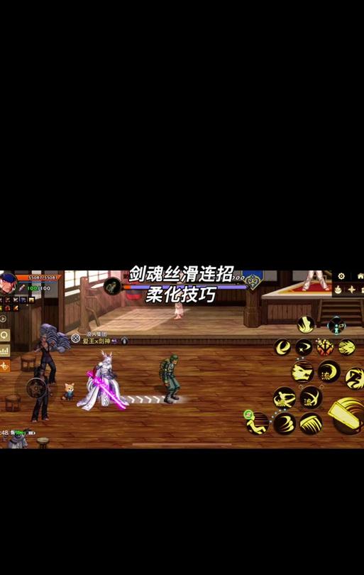 天使版剑魂的正确玩法是什么？有哪些技巧？  第3张