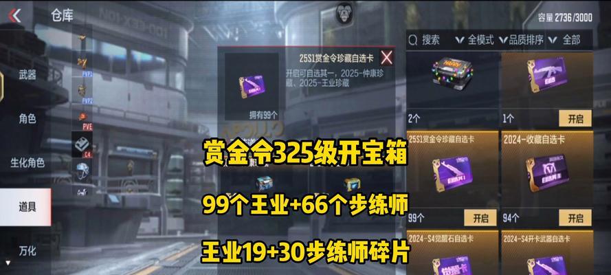 完美世界战天心斩天意怎么打？有什么技巧吗？  第2张
