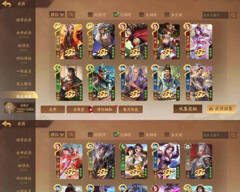 三国杀500将魂最佳兑换选择是什么？如何选择？  第2张