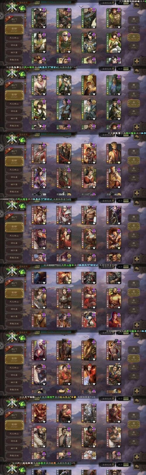 三国杀500将魂最佳兑换选择是什么？如何选择？  第1张