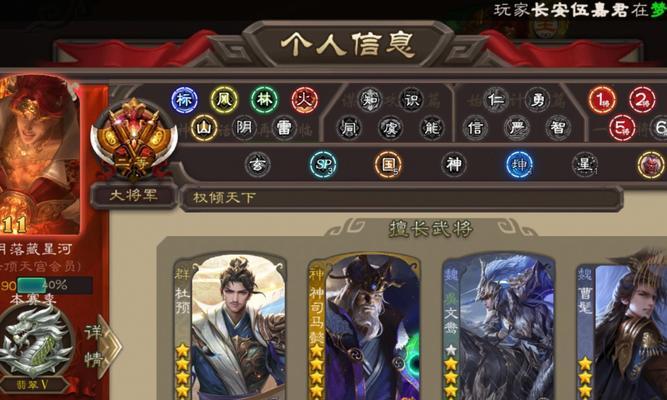 三国杀升星的正确顺序是什么？如何合理安排升星？  第1张