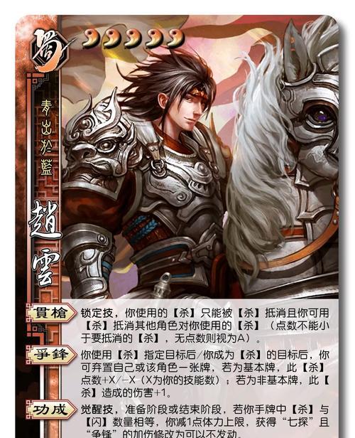 三国杀升星的正确顺序是什么？如何合理安排升星？  第2张