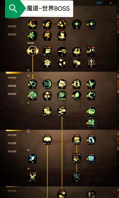 剑魂琵琶无伴奏版本如何获取？  第3张