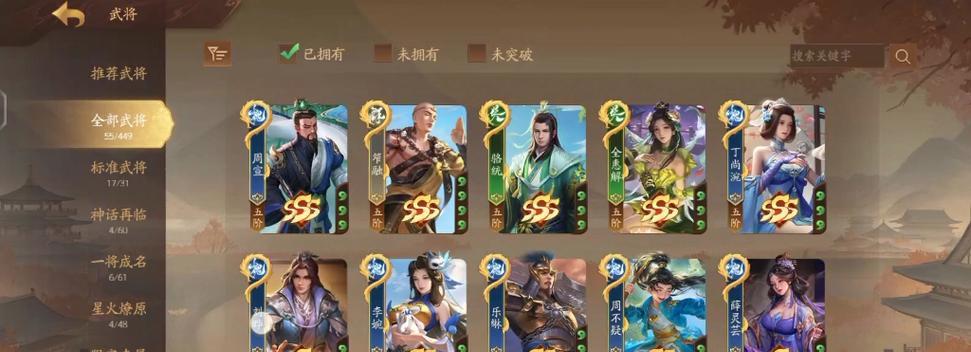 三国杀十周年超级兵购买优惠有哪些？  第1张