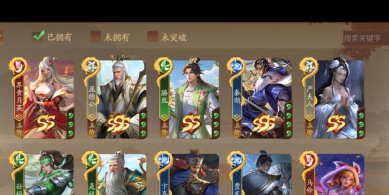 三国杀十周年超级兵购买优惠有哪些？  第2张