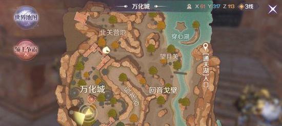 完美世界智高无上的任务流程是什么？  第1张