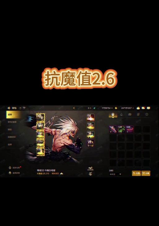 dnf宠物装备封装方法？封装后效果如何？  第2张