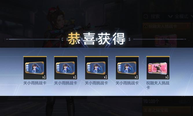 cf好友送的箱子何时能用？购买后需要等待多久？  第1张