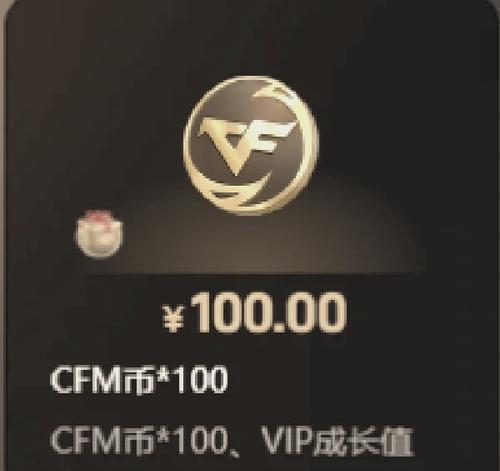 cf好友送的箱子何时能用？购买后需要等待多久？  第3张
