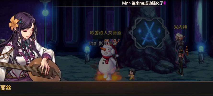 DNF爱丽丝腮红打法技巧是什么？  第1张