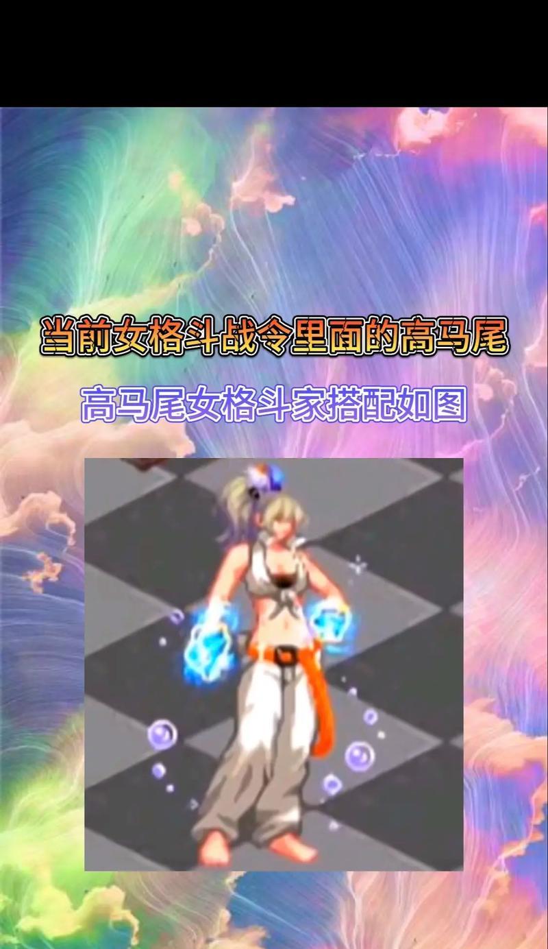 DNF爱丽丝腮红打法技巧是什么？  第3张