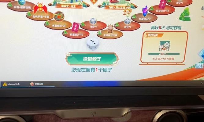 cf手游中骰子如何兑换？兑换骰子的步骤是什么？  第2张