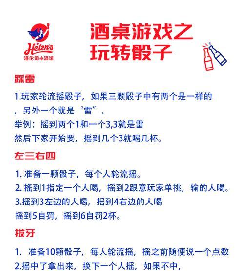 cf手游中骰子如何兑换？兑换骰子的步骤是什么？  第3张