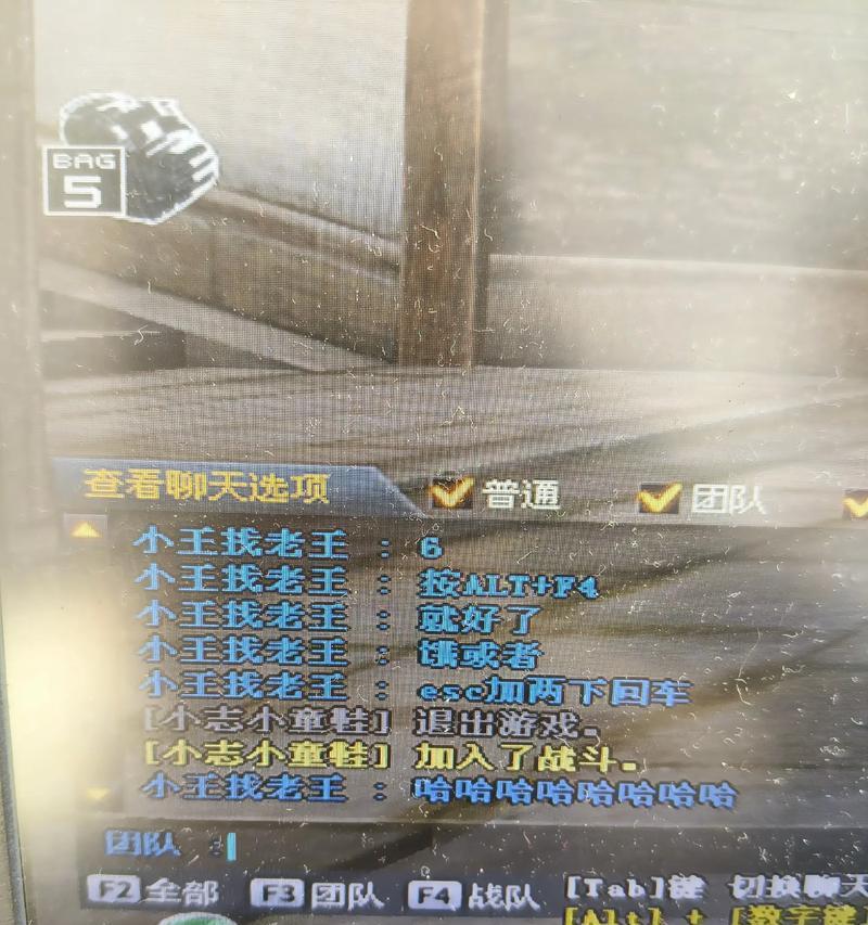 cf游戏中无法切换后台的解决办法是什么？  第1张
