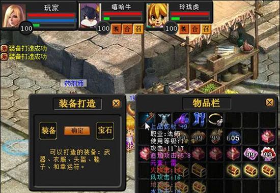 魔域赠魔石获取方法？最快的刷法是什么？  第1张