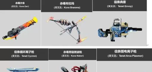 星际战甲中快速切换主武器的技巧是什么？  第1张