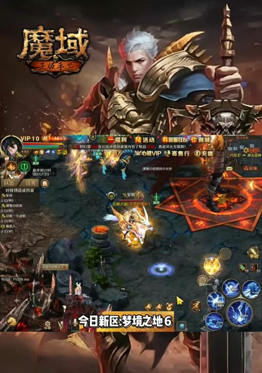 魔域神火为何不能交易装备？  第2张
