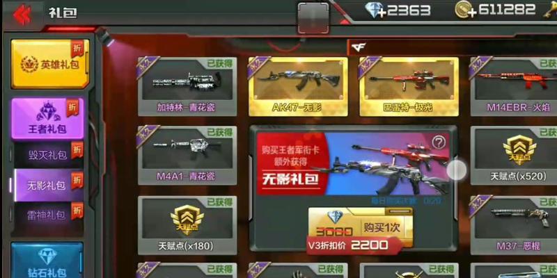 cf人物提取卷怎么获得？使用方法是什么？  第1张