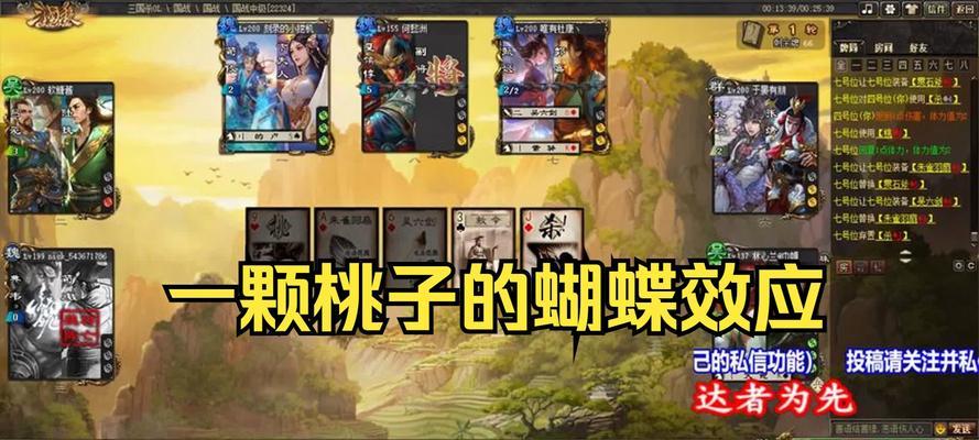 三国杀中桃的作用是什么？如何正确使用桃来回复生命值？  第3张