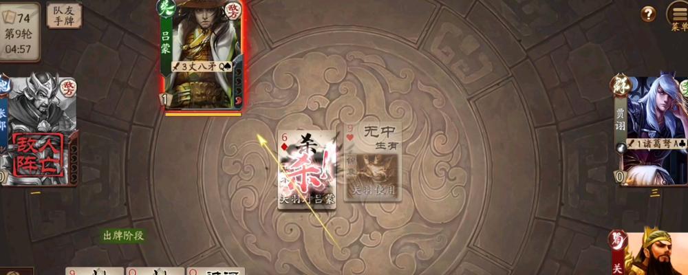 三国杀中桃的作用是什么？如何正确使用桃来回复生命值？  第1张