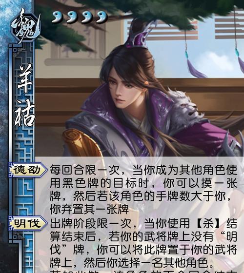 买三国杀卡牌发的卡片怎么兑换？兑换流程是怎样的？  第3张