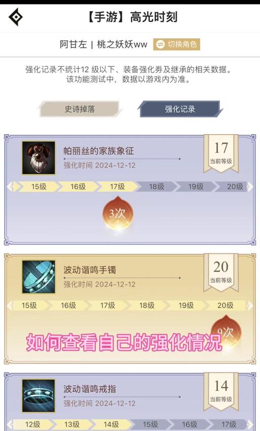 dnf公会改版升级流程是什么？升级后有哪些新功能？  第2张