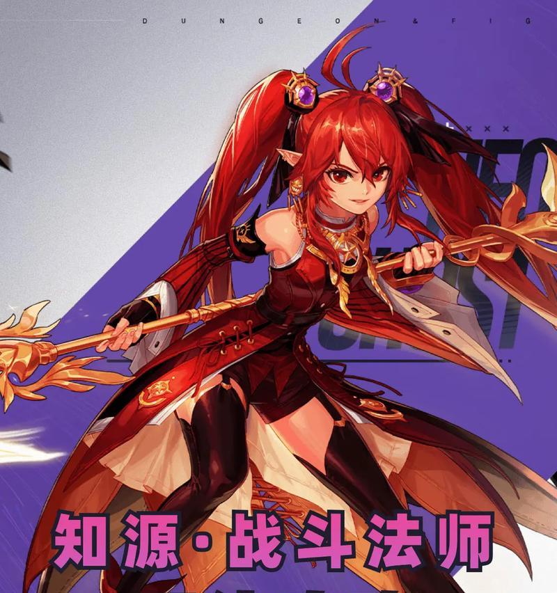 地下城战法特化技巧是什么？如何打造最强战法？  第1张