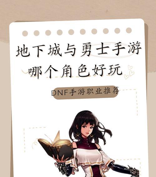 地下城与勇士有哪些好玩的元素？地下城与勇士的趣味点在哪里？  第1张