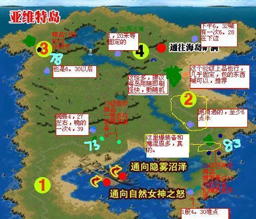 魔域蜘蛛掉落技能书种类？如何提高技能书掉落率？  第2张