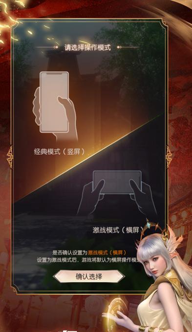 完美世界会员兑换码使用方法是什么？兑换码如何激活？  第2张