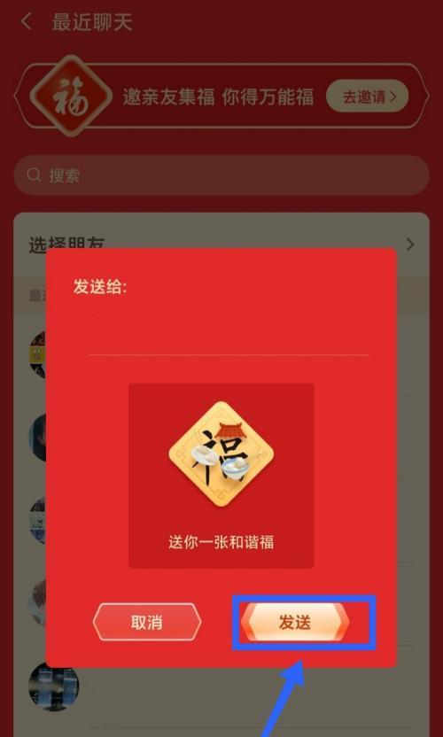 dnf福卡怎么打开？打开福卡的步骤是什么？  第1张
