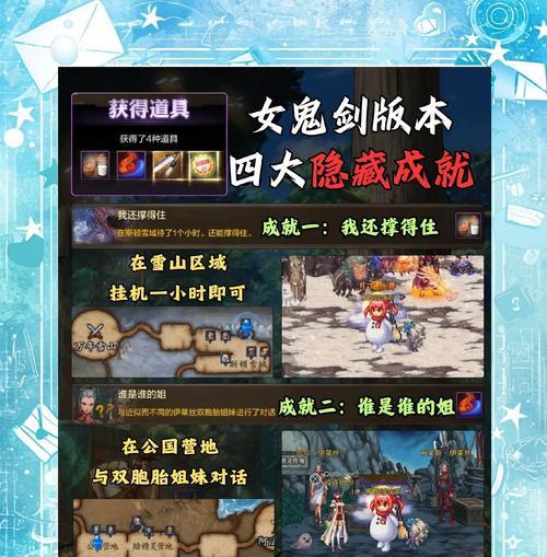 DNF地下城27层怎么过？有哪些通关策略？  第2张