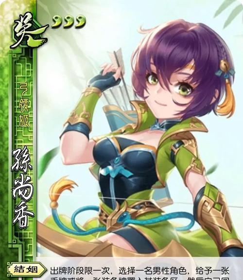 三国杀孙尚香如何快速觉醒？觉醒孙尚香的有效方法是什么？  第2张