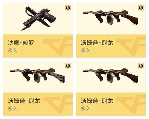 CF端游猎手龙炮售价是多少？如何购买？  第2张