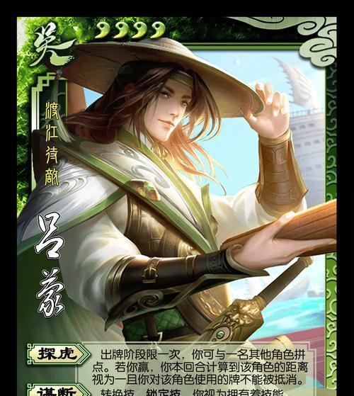 三国杀原始版牌设计有何特点？  第2张