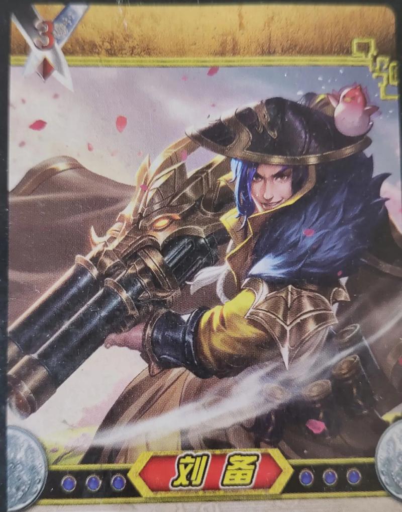 三国杀原始版牌设计有何特点？  第3张