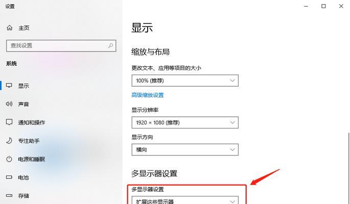 连接两个显示器的步骤是什么？完美世界支持多屏显示吗？  第2张