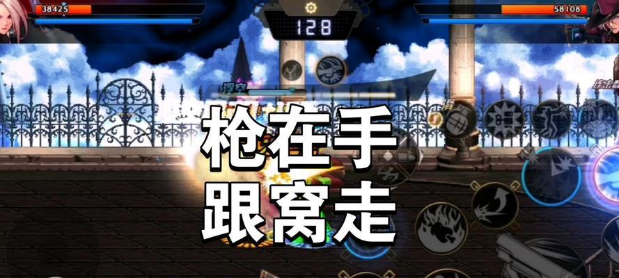 DNF游戏中如何进行PK对战？  第2张