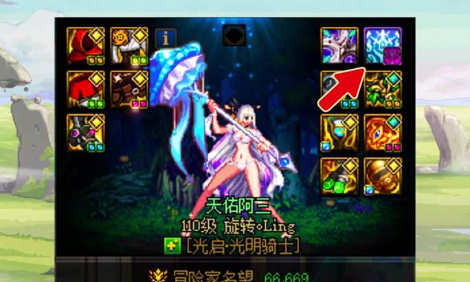 地下城新版本奶妈选什么套装？套装选择有什么建议？  第3张