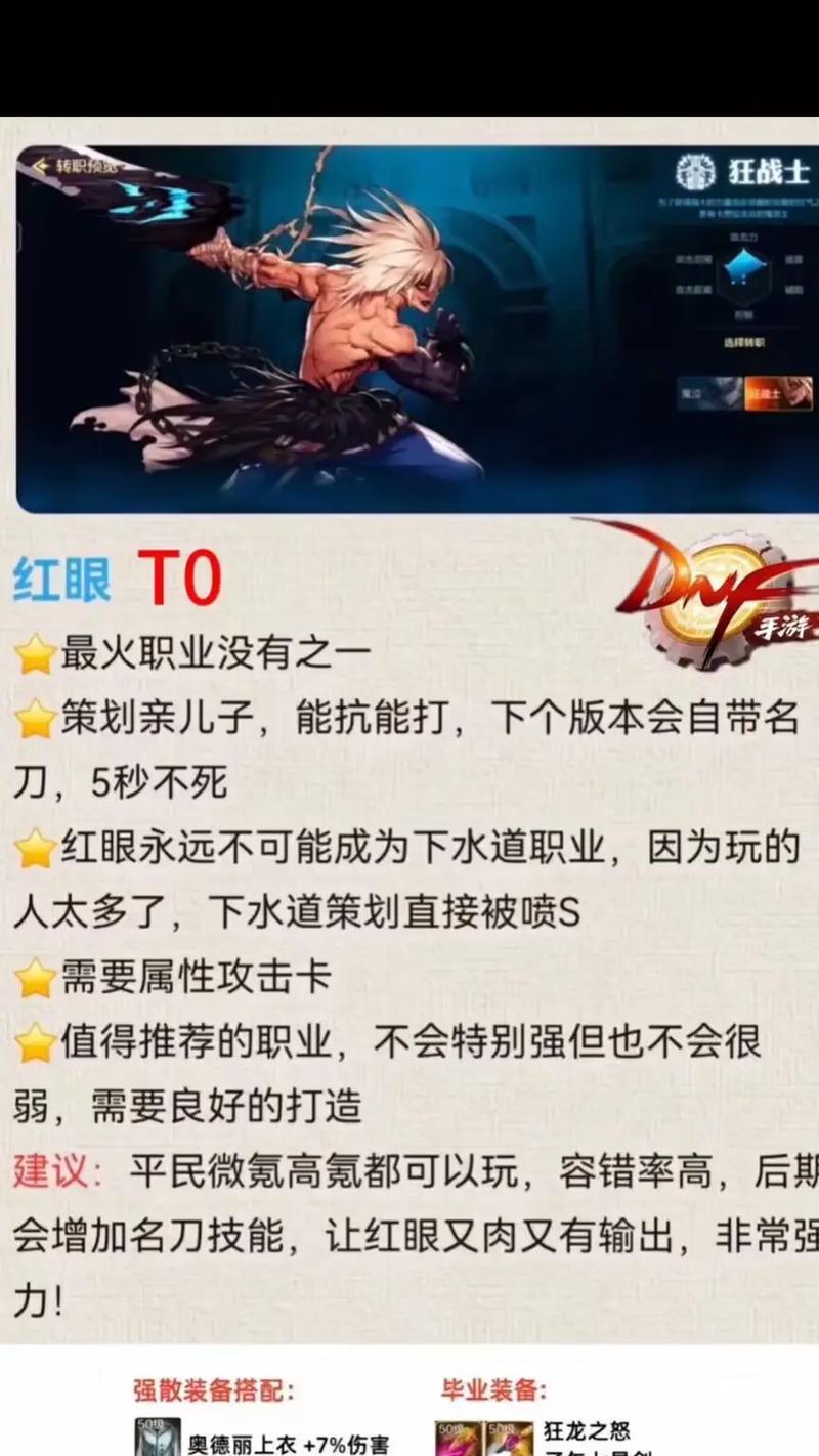 3.7版本dnf更新后玩法有哪些变化？  第3张