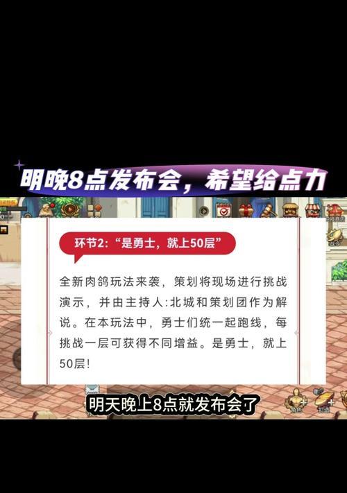 3.7版本dnf更新后玩法有哪些变化？  第2张
