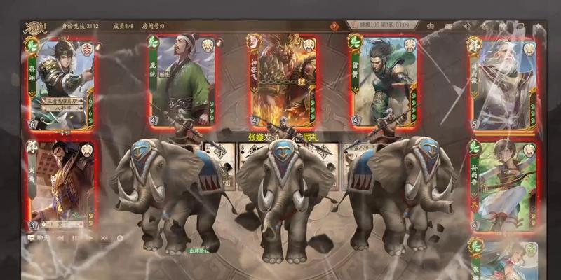 三国杀中哪种骑兵配备大象？大象骑兵的特性是什么？  第1张