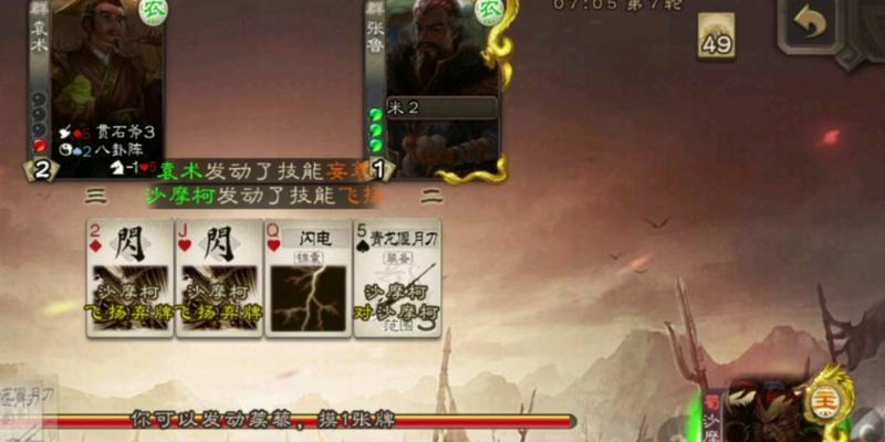 三国杀中哪种骑兵配备大象？大象骑兵的特性是什么？  第3张
