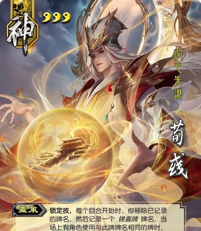 三国杀神将后续装备是什么？装备的获取方式有哪些？  第2张